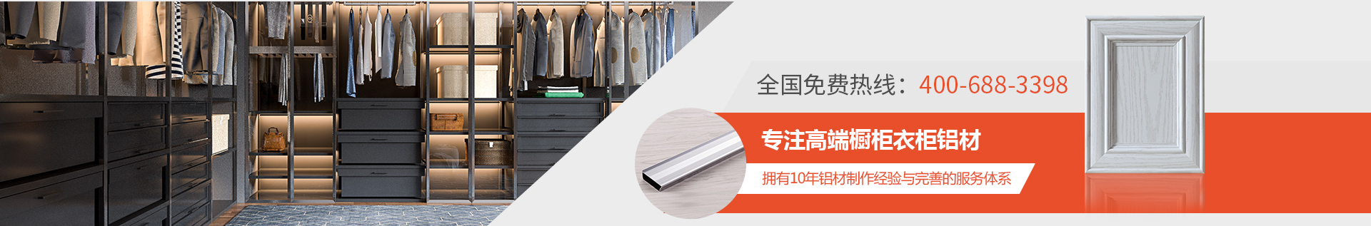全國免費熱線(xiàn):400-8232-515